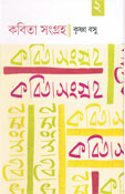 N kumar