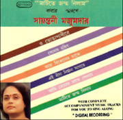 sayantanee