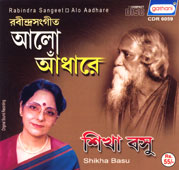 shikha basu