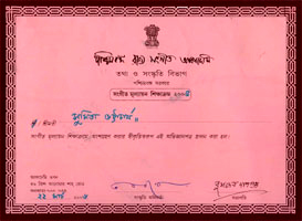 Certificates