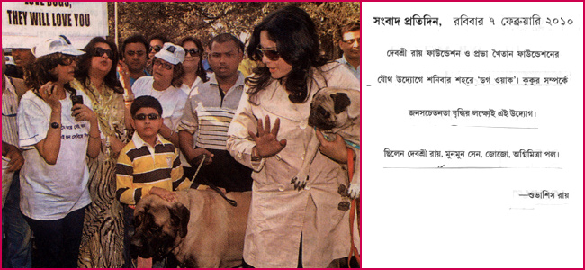 Debasree Roy Foundation Debasree Roy Foundation