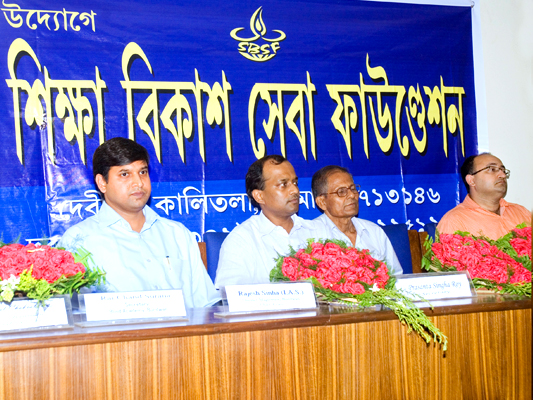 Siksha Bikash Seba Foundation