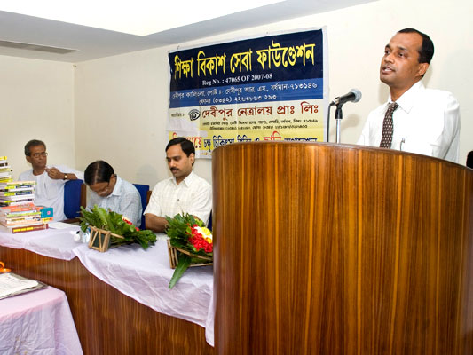 Siksha Bikash Seba Foundation