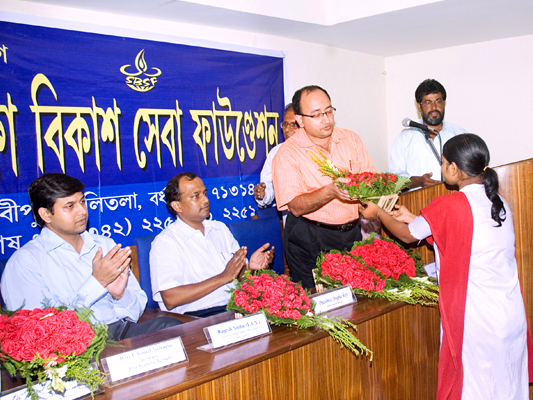 Siksha Bikash Seba Foundation