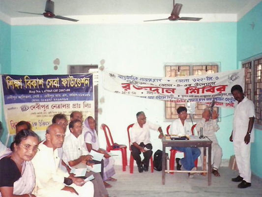 Siksha Bikash Seba Foundation