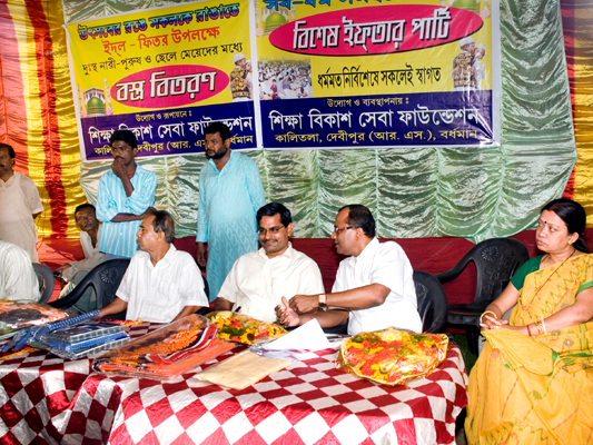 Siksha Bikash Seba Foundation