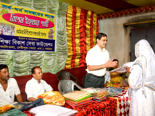 Siksha Bikash Seba Foundation