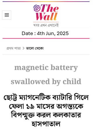 Dr. Subhasis Saha