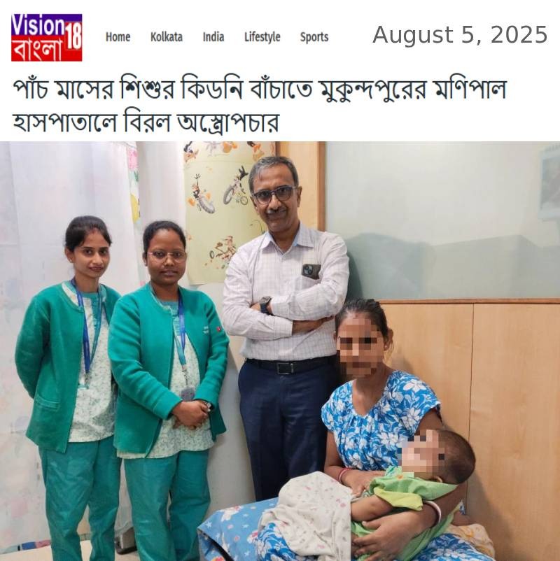 Dr. Subhasis Saha