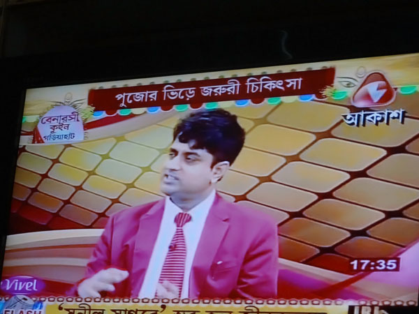 In One of the multiple TV appearances