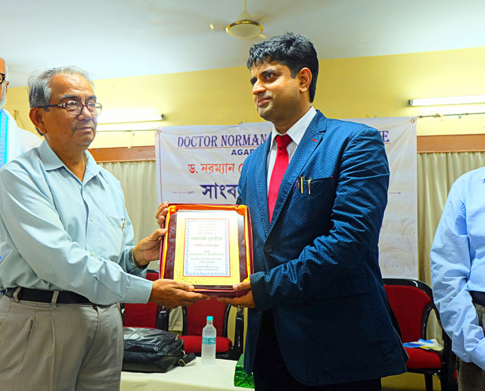 Mayor's Felicitation .. Agartala
