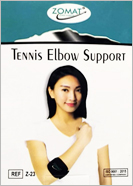 Tennis Elbow Support