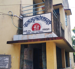 Baneswarpur Sub Center