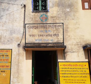 Harinathpur Sub Center